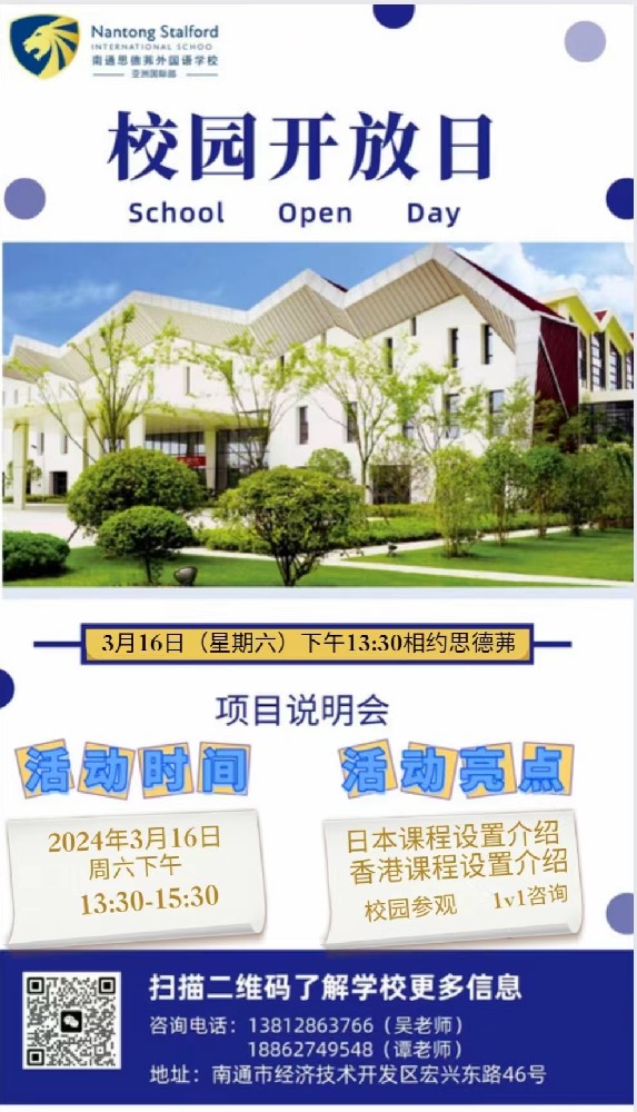 微信图片_20240305142658.jpg