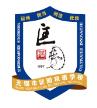 无锡匡园双语学校